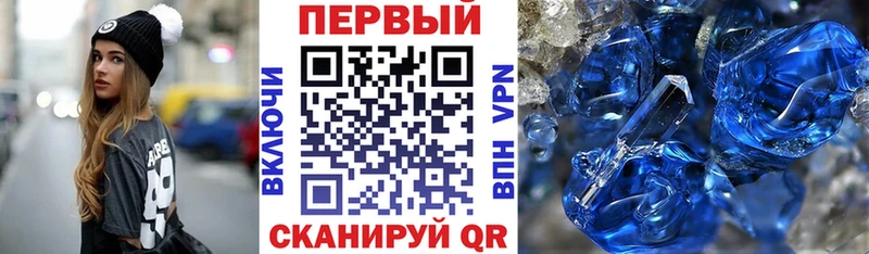 Амфетамин 98%  Купить где  Егорьевск 