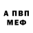 Метадон VHQ Gl4b4n Show