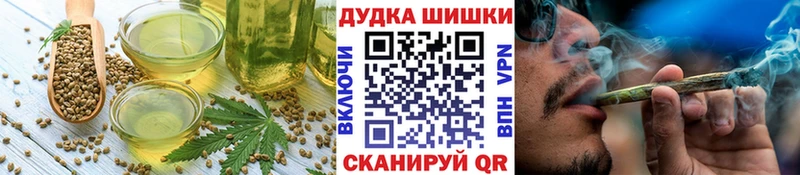 Печенье с ТГК марихуана  Купить  Егорьевск 