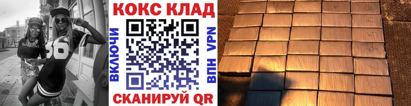 Cocaine 98%  Купить закладки  Егорьевск 