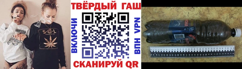 Купить закладки  Егорьевск  ГАШИШ убойный 