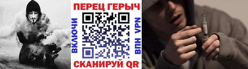 Героин Heroin  Купить где  Егорьевск 