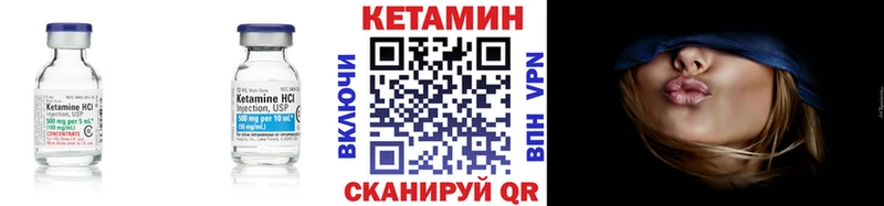 Купить закладки  Егорьевск  Кетамин VHQ 