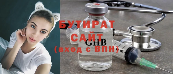 каннабис Елабуга