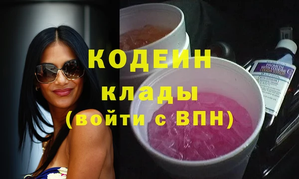 каннабис Елабуга