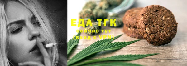 мет Пересвет