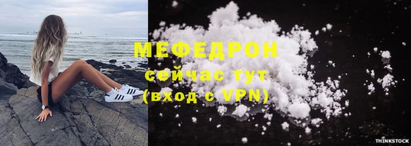 гашиш Ельня