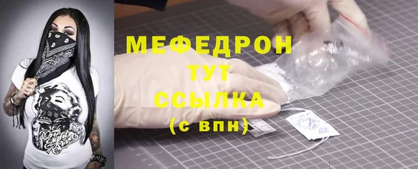 каннабис Елабуга