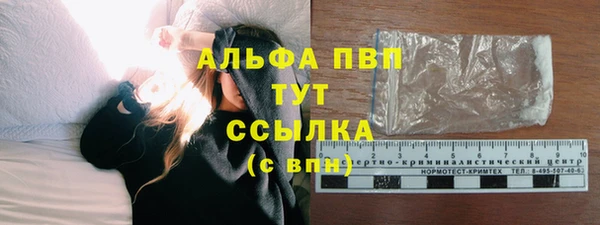 каннабис Елабуга
