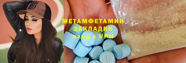 гашиш Ельня