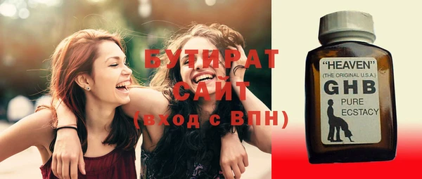 каннабис Елабуга