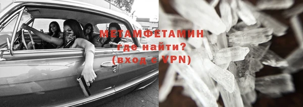 гашиш Ельня