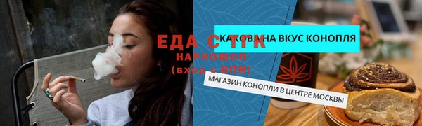 гашиш Ельня
