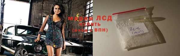 гашиш Ельня