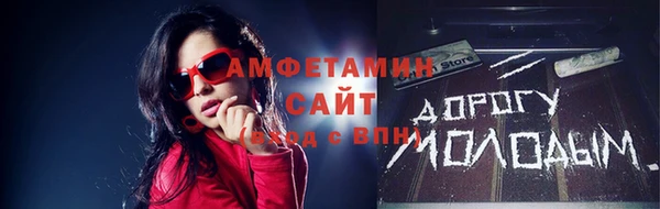 гашиш Ельня