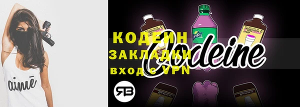 гашиш Ельня