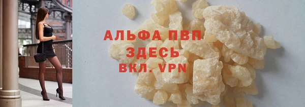 каннабис Елабуга
