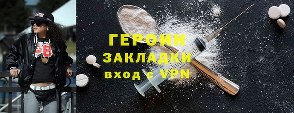 гашиш Ельня