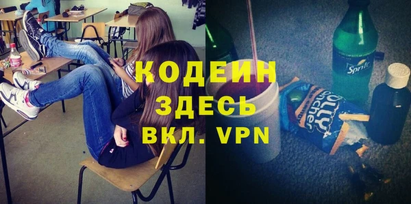 гашиш Ельня