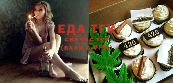 гашиш Ельня