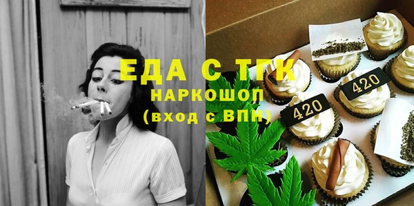 каннабис Елабуга