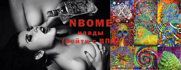 гашиш Ельня
