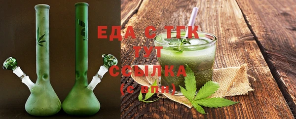 гашиш Ельня