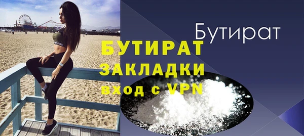 МДМА Пестово