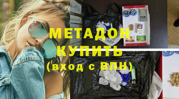 гашиш Ельня