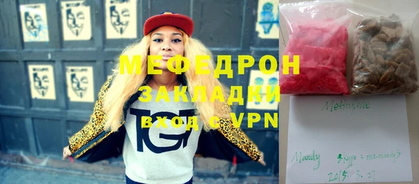 гашиш Ельня