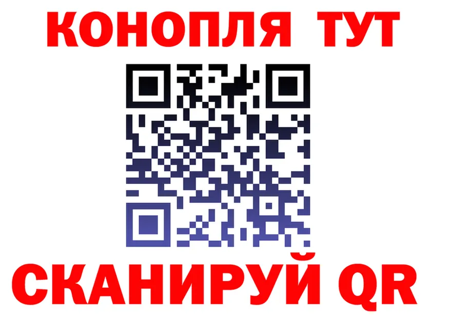 Героин VHQ ТОР это гидра Егорьевск