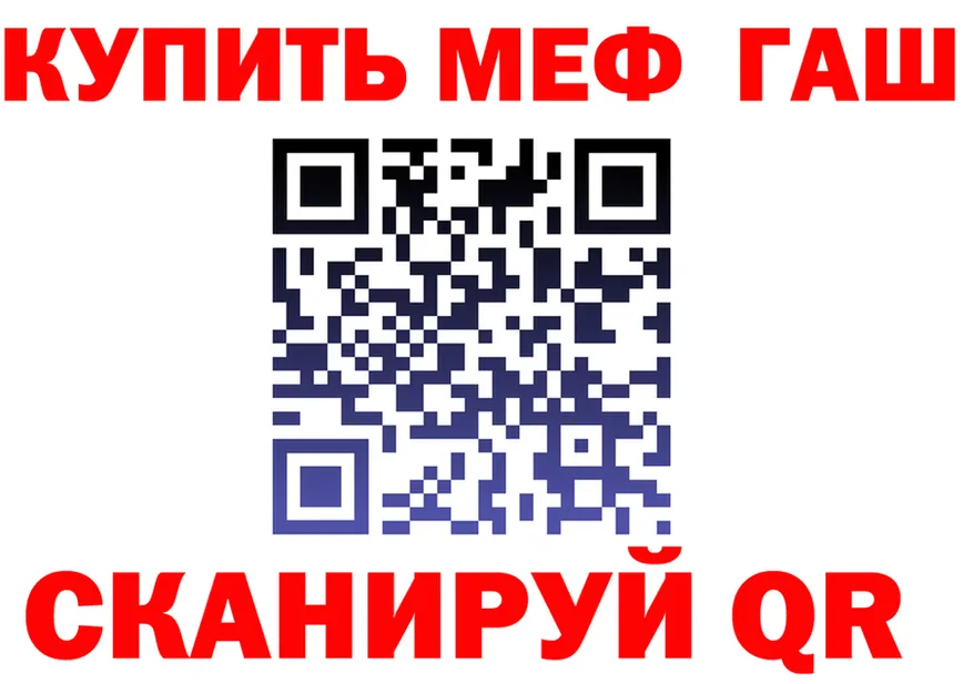 АМФ Розовый ТОР маркетплейс OMG Егорьевск
