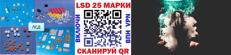 ЛСД экстази кислота Егорьевск