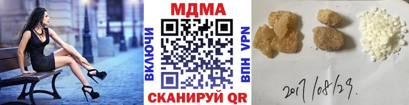Купить где  Егорьевск  МДМА crystal 