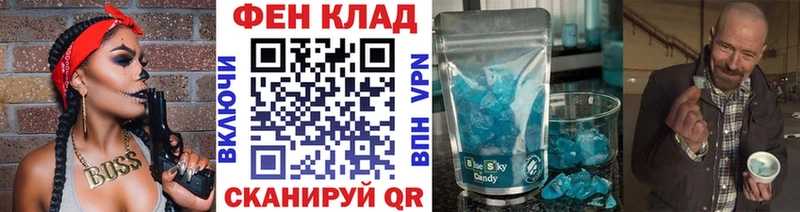 МЕТАМФЕТАМИН кристалл  Купить  Егорьевск 