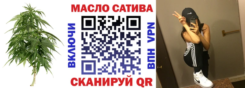 Дистиллят ТГК вейп Купить Егорьевск